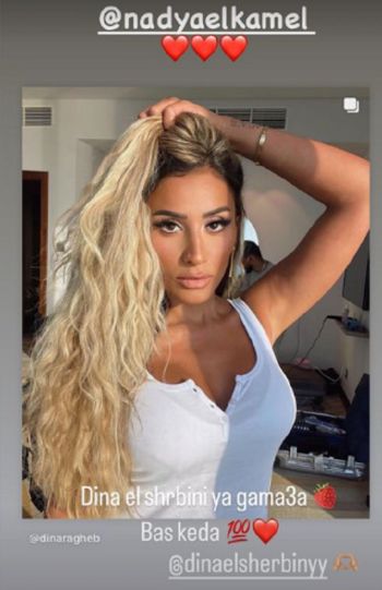 شاهد .. بالصورة- دينا الشربيني باللون الأبيض وكأنها عروس في يوم زفافها