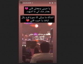 شاهد .. آدم يعلق على بكاء عازف فرقته خلال غنائه على المسرح في "ليلة الدموع"