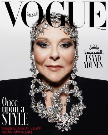 شاهد .. إسعاد يونس في سن الـ73 تتباهى بجمالها بإطلالات غريبة على غلاف أشهر مجلة-بالصور