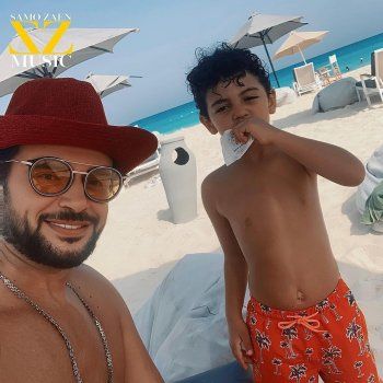 شاهد .. بالصور- لأول مرة..سامو زين يكشف عن ملامح إبنه من زوجته الثانية