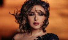 شاهد .. ديميت أوزديمير ترقص بأنوثة طاغية على أغنية "جنو نطو" .. بالفيديو