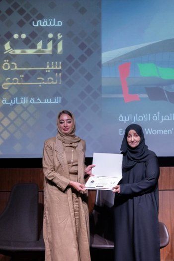 شاهد .. الشيخة شمسة بنت حشر آل مكتوم وملتقى "أنت سيدة المجتمع" وإعطاء لقب مميز لـ أحلام-بالصور