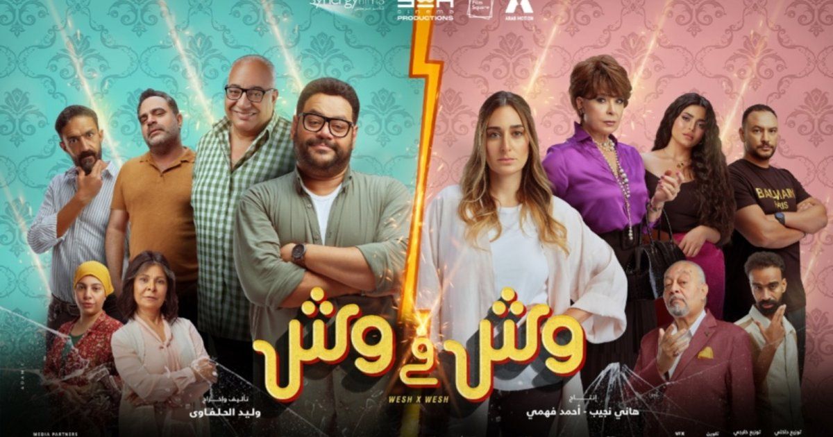 شاهد .. أنوشكا تتحدث عن كواليس فيلم "وش في وش" الذي يلاقي نجاحاً كبيراً