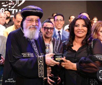 شاهد .. بالصورة - هالة صدقي تتسلم تكريماً من البابا تواضروس