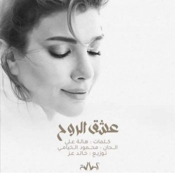 شاهد .. أصالة تحمس جمهورها لألبومها المصري الجديد وتكشف بعض أغنياته-بالصور