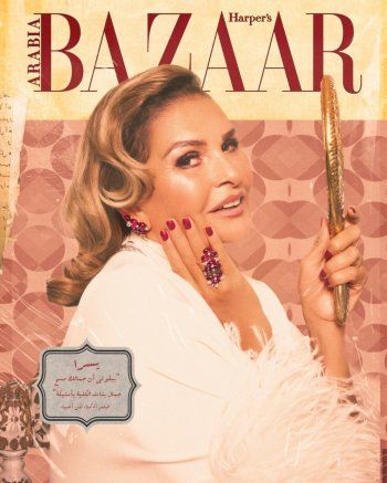 شاهد .. يسرا ساحرة بإطلالة من السبعينيات متصدرة غلاف مجلة شهيرة-بالصور