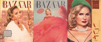 شاهد .. يسرا ساحرة بإطلالة من السبعينيات متصدرة غلاف مجلة شهيرة-بالصور