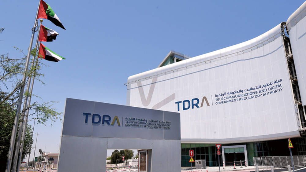 تنويه من هيئة تنظيم الاتصالات والحكومة الرقمية