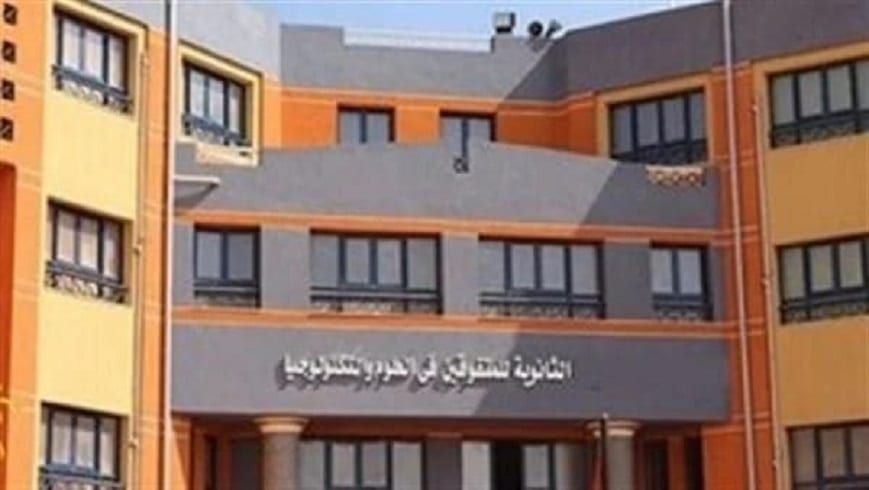 أخبار مصر | رابط نتيجة ستيم 2023.. تعرف عليها بالرقم القومي