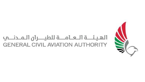 “الطيران المدني” يُعلن وفاة أحد أفراد طاقم طائرة “إيروجلف” واستمرار عمليات الإنقاذ