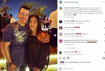 شاهد .. دنيا سمير غانم برسالة مؤثرة لزوجها