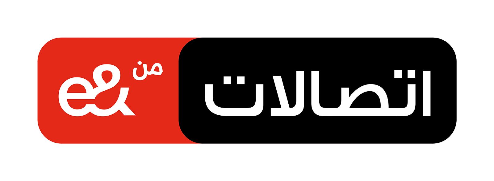 “اتصالات من e&” تتيح مكالمات مجانية للمغرب