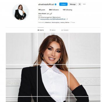 شاهد .. ألين خلف تطلق أولى أغنياتها بعد التراجع عن الإعتزال.. وتفاعل كبير من الجمهور