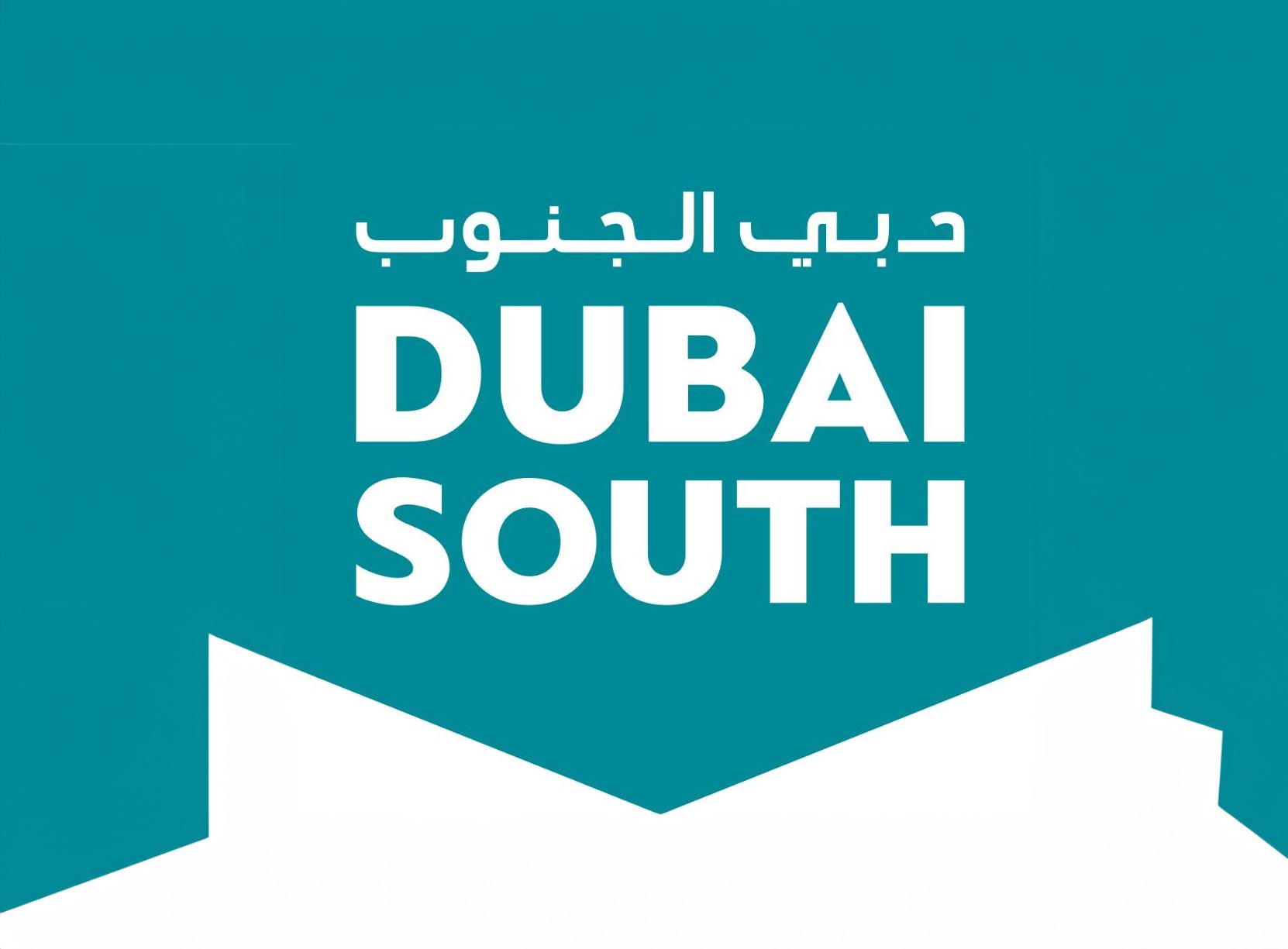 “دبي الجنوب” تُعلن استكمال نظام ربط العمليات اللوجستية للشركات بتقنية البلوك تشين