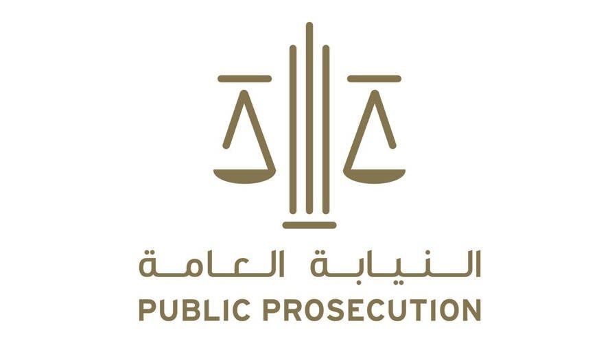 النيابة العامة للدولة توقّع مذكرة تفاهم مع مركز “تريندز “