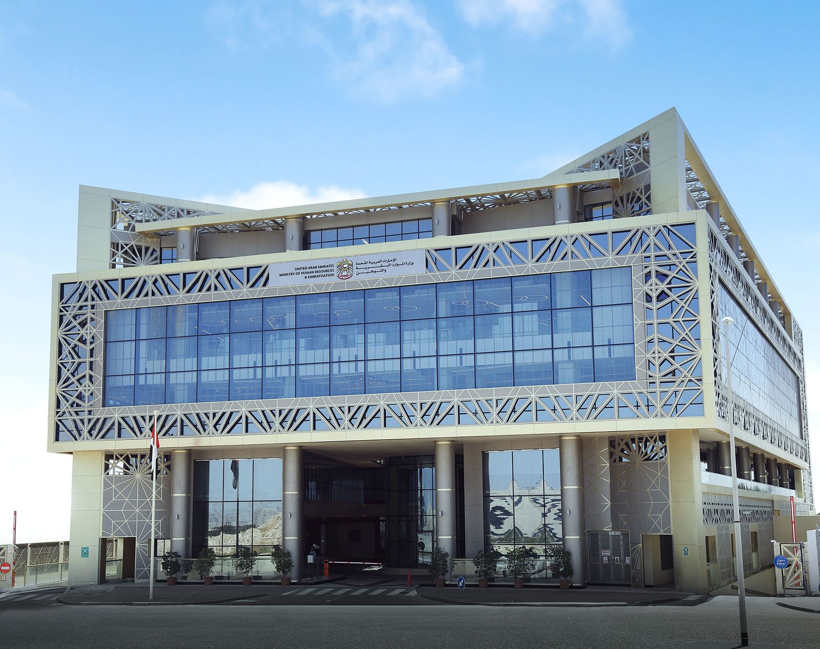 إلغاء ترخيص مكتبين لاستقدام العمالة المساعدة في الإمارات