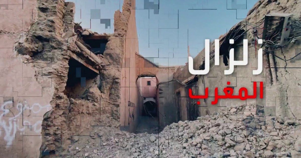 شاهد .. بعدما تسبب بوفاة حوالي 3000 شخص.. فنان يثير الجدل بغنائه للزلزال