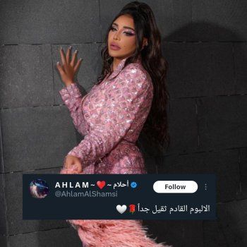 شاهد .. أحلام بمفاجأة "ثقيلة جداً" للجمهور.. وهذا ما أعلنته