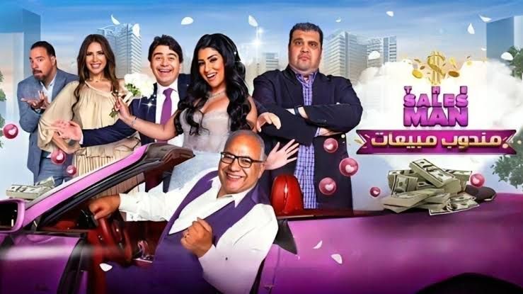 المنتج جاب جاز وقطع النفس – فيلم بيومي فؤاد عمل الفين جنيه في اسبوع