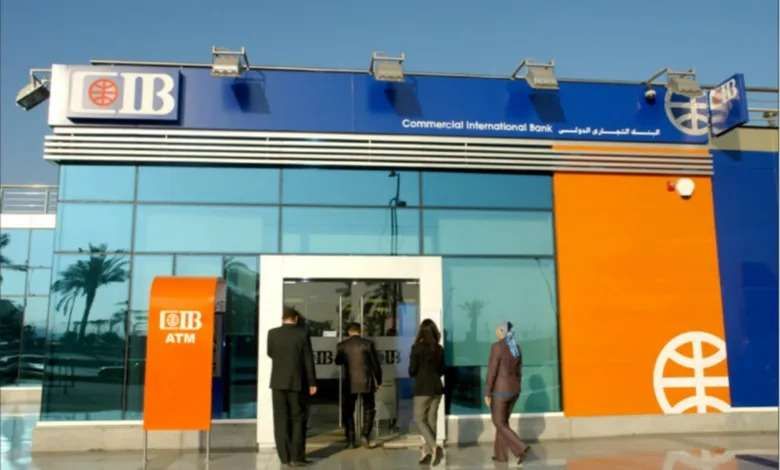 وظائف خالية في البنك التجاري الدولي.. قدم الآن والشروط بسيطة
