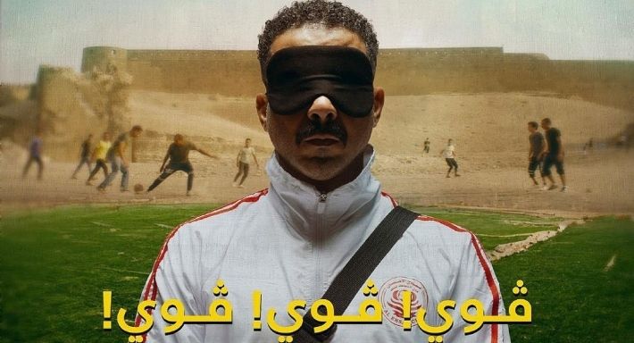 يا اهل السعودية : طرح “فوي فوي” عندكم