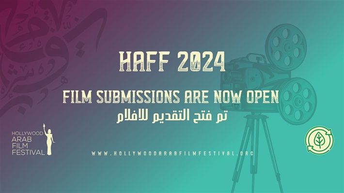 بسرعة ياشباب : سجلوا في دورة مهرجان هوليوود للفيلم العربي