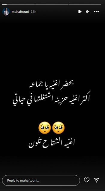 شاهد .. بالصورة- مهى فتوني تكشف عن موضوع عملها القادم وهذا ما قالته