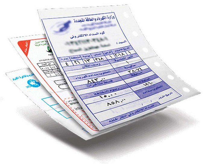 أخبار مصر | لو النور قطع وأنت مش فاضي.. اعرف ازاي تدفع فاتورة الكهرباء أونلاين