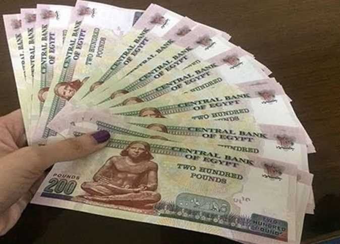 أخبار مصر | 600 جينه.. التأمينات تعلن موعد صرف زيادة المعاشات بعد ساعات