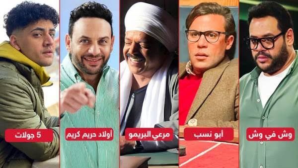 عصر البزرميط السينمائي : النجوم بتتحامي في اللجان الإلكترونية