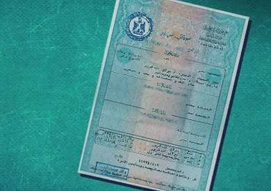 خلي بالك فيها حبس.. الحكومة تحذر من تسمية الأبناء الجدد بهذه الأسماء