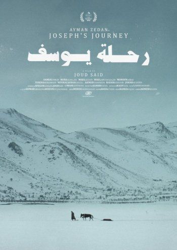 شاهد .. "رحلة يوسف" لـ أيمن زيدان يحصد جائزة عالمية.. وهذه التفاصيل