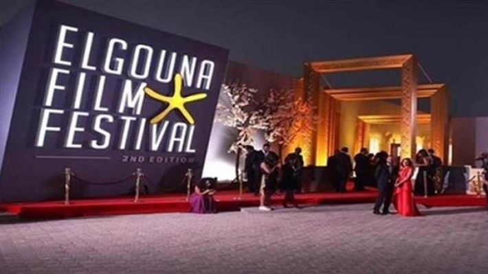 دليل افلام مهرجان الجونة السينمائي عندنا : تعالي نقولك الحلو