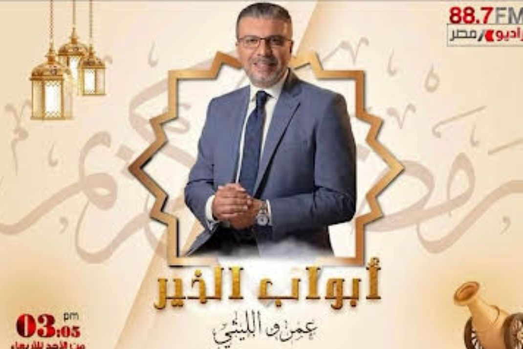 في أولي حلقات الموسم الجديد” أبواب الخير ” يقدم سماعة أذن