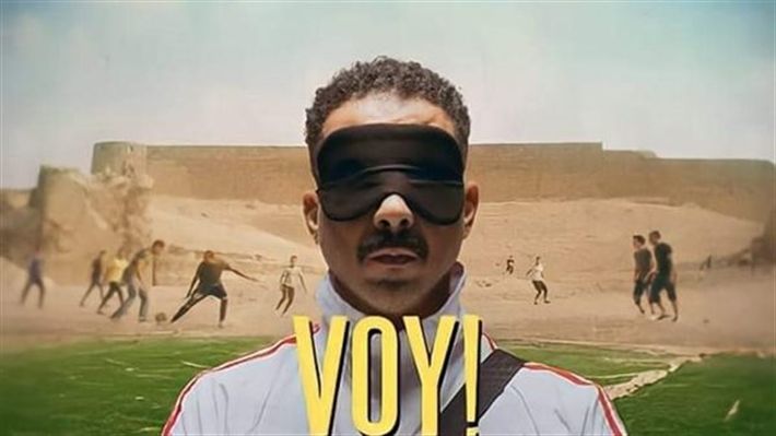 أسرة “ڤوي ڤوي ڤوي” طايرة من الفرحة بعد الترشيح للاوسكار