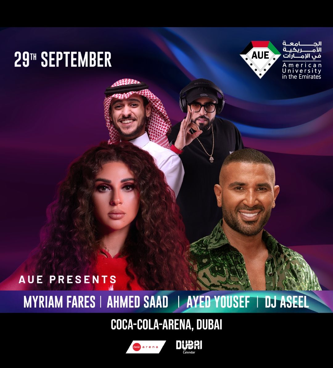 ميريام فارس وأحمد سعد وعايض و”دي جي أصيل” في حفل تخرج طلاب الجامعة الأمريكية في الإمارات