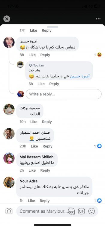 شاهد .. شكل قدمي توبا بويوكستن يعرضها لموجة من السخرية