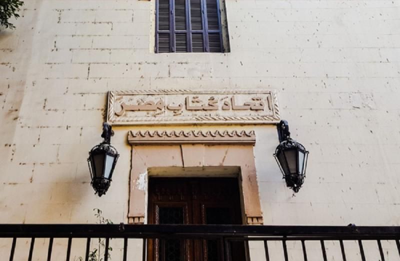 ”دور الإذاعة في خدمة الثقافة والكتاب” في ندوة باتحاد كتاب مصر