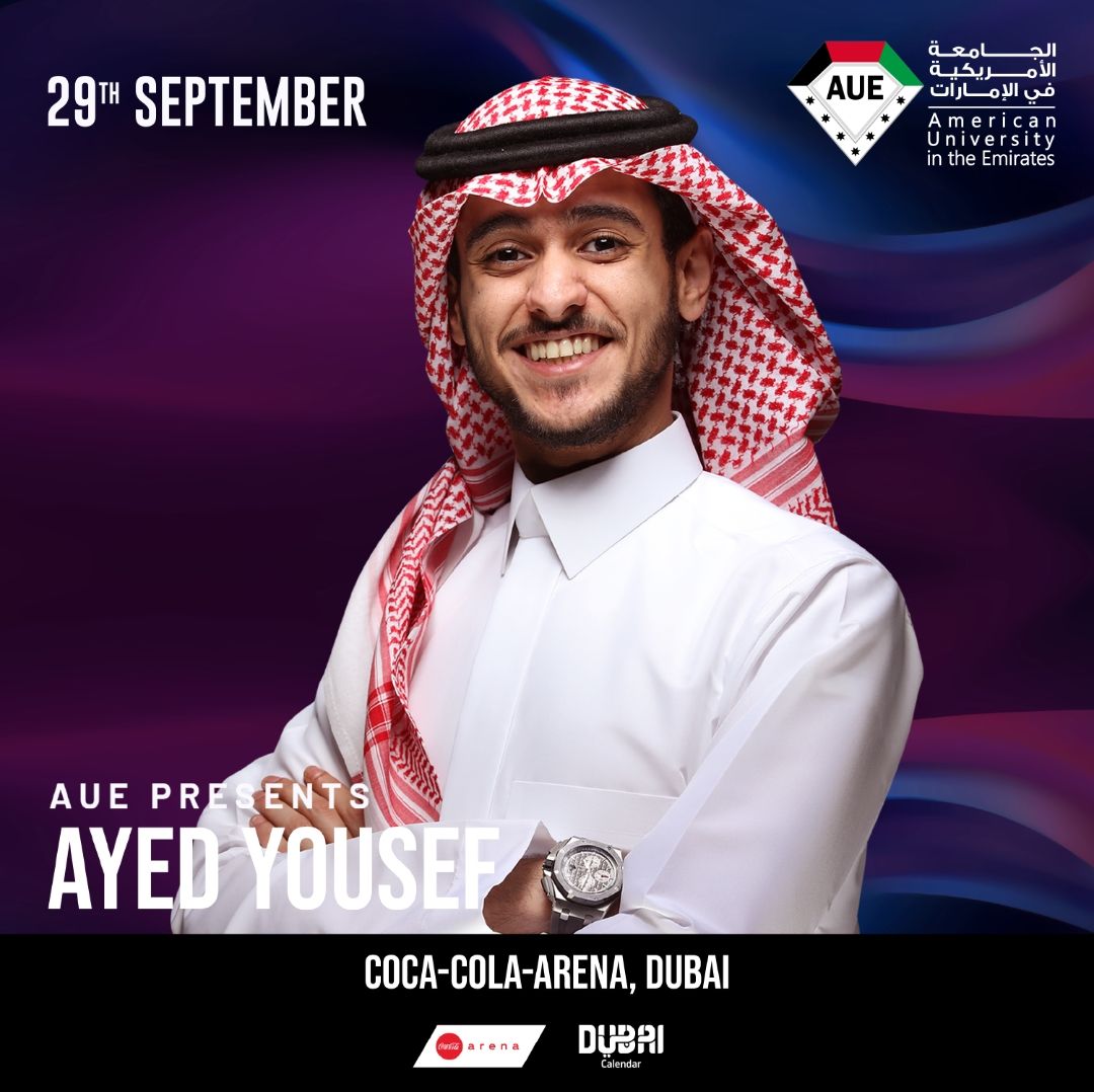 ميريام فارس وأحمد سعد وعايض و”دي جي أصيل” في حفل تخرج طلاب الجامعة الأمريكية في الإمارات