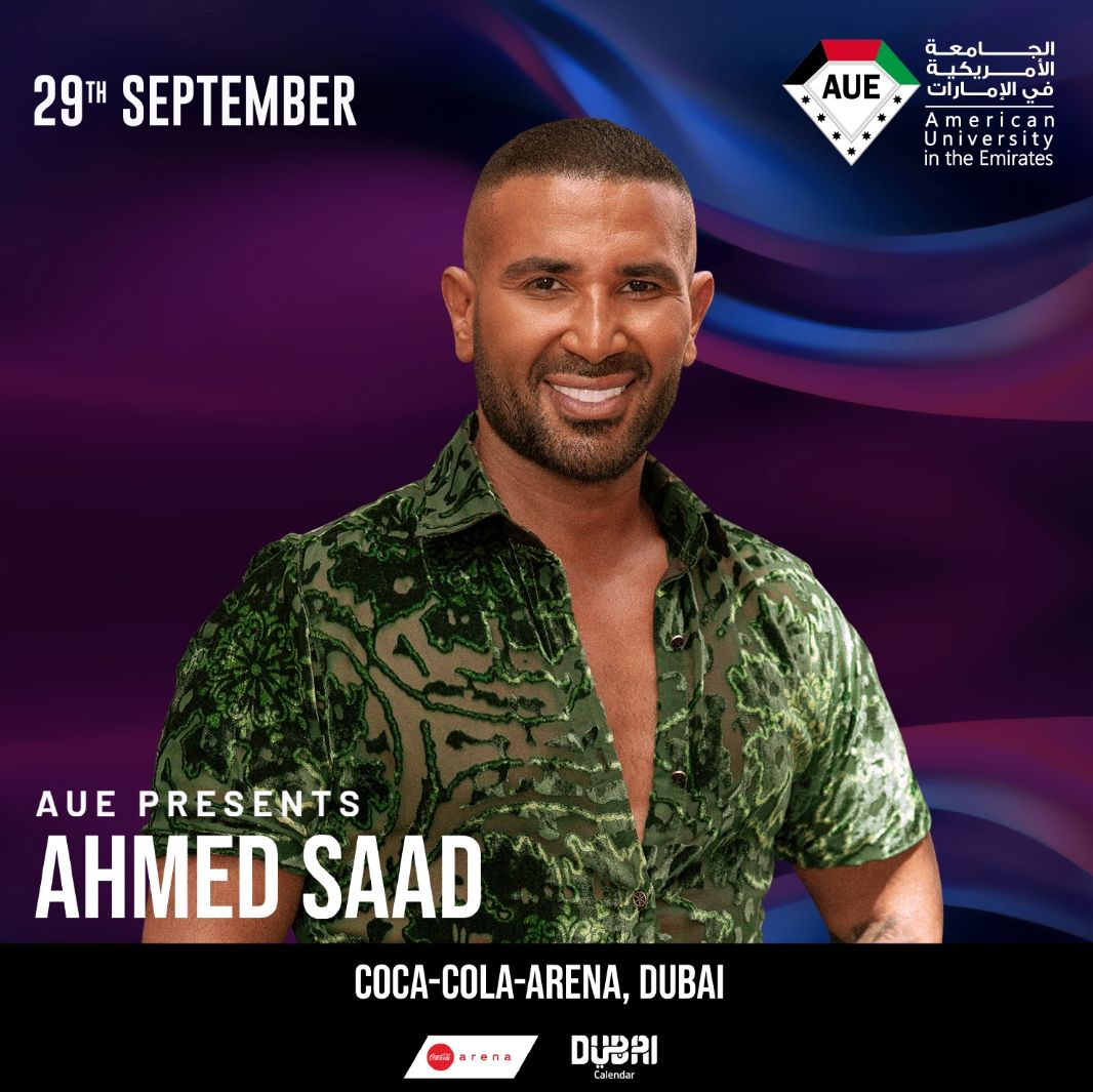 ميريام فارس وأحمد سعد وعايض و”دي جي أصيل” في حفل تخرج طلاب الجامعة الأمريكية في الإمارات