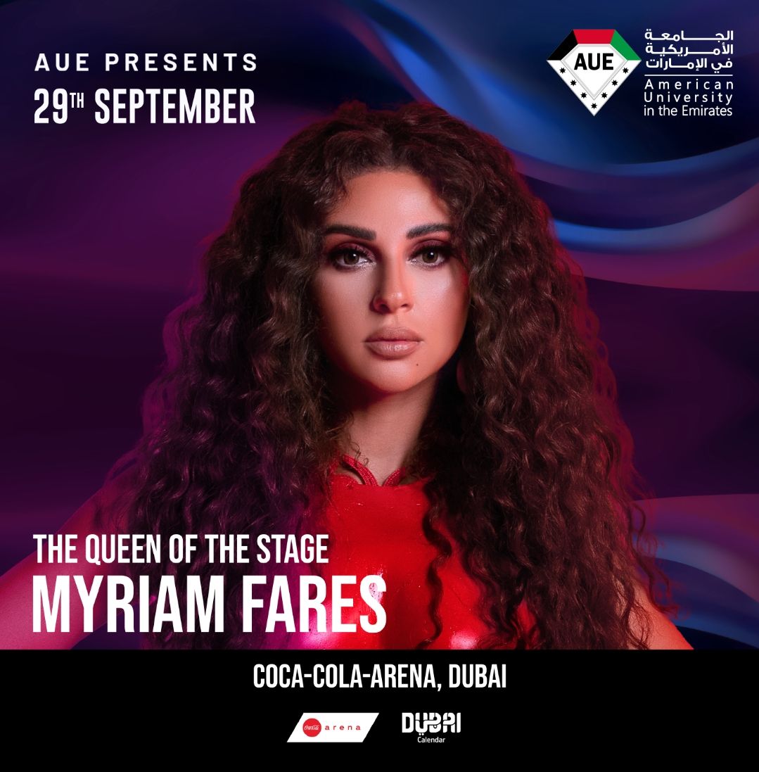 ميريام فارس وأحمد سعد وعايض و”دي جي أصيل” في حفل تخرج طلاب الجامعة الأمريكية في الإمارات