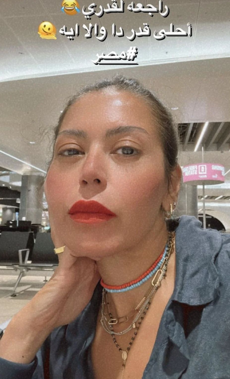 لقاء الخميسي مش عجبها تقعد في مصر : خليكي واشتغلي برة