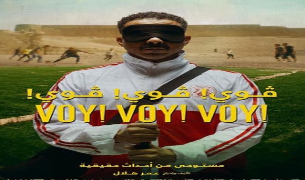 بعد ترشح فيلمه الأخير لأوسكار.. محمد فراج: نحن رواد السينما والفن