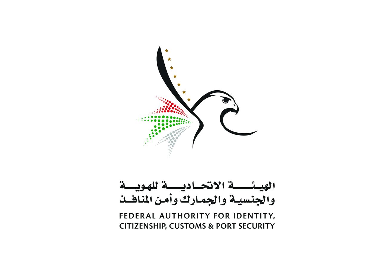 «الهوية والجنسية» تعتمد تطبيقات آبل وجوجل وسامسونج للمدفوعات في خدماتها الذكية