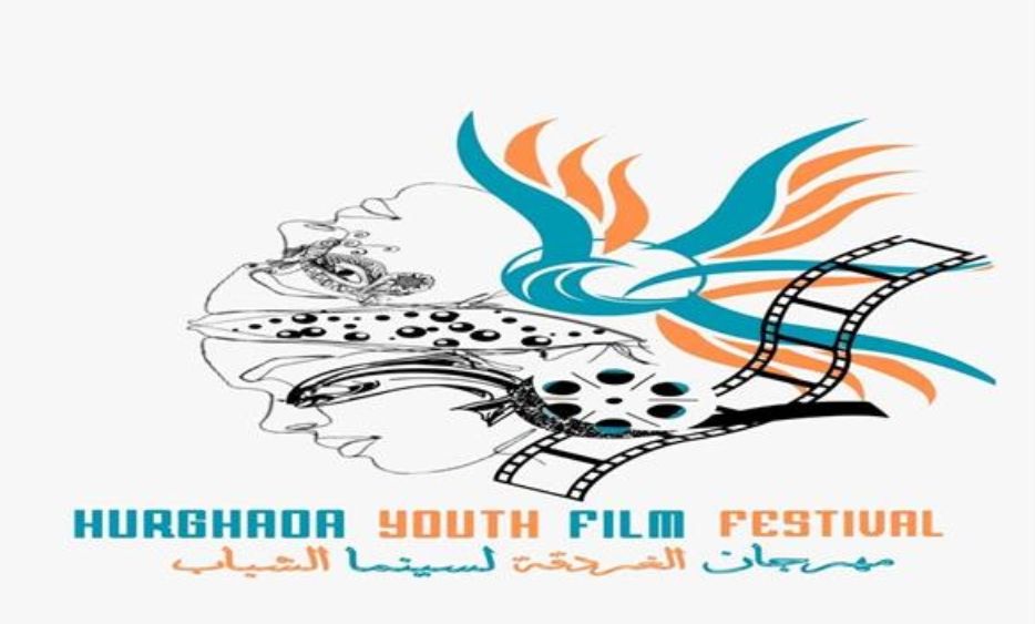 تفاصيل الدورة الأولى ل مهرجان الغردقة لسينما