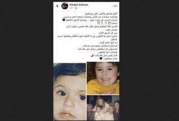 شاهد .. شقيق أنغام يفضح المستور ويكشف أسراراً عائلية ويتهم هذا الشخص بقتل شقيقته غنوة!