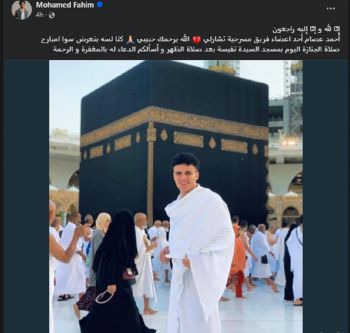 شاهد .. الموت يخطف أحد ابطال مسرحية " تشارلي شابلن "