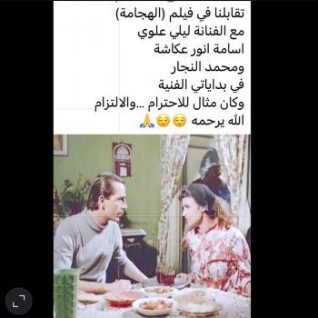 شاهد .. سيمون تحيي ذكرى وفاة هشام سليم.. وهكذا وصفته