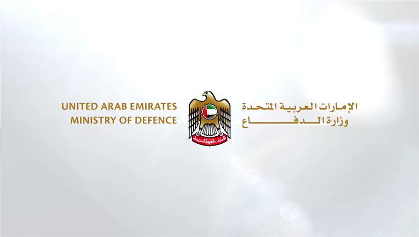 وزارة الدفاع : ضوضاء متوقعة مع بدء تحضيرات “حصن الاتحاد 9” بأبوظبي