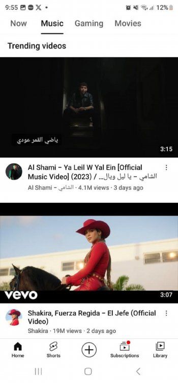 شاهد .. بعد 3 ايام على طرحها الشامي يتصدر على شاكيرا بأغنيته "يا ليل ويالعين" ويحصد هذا الرقم